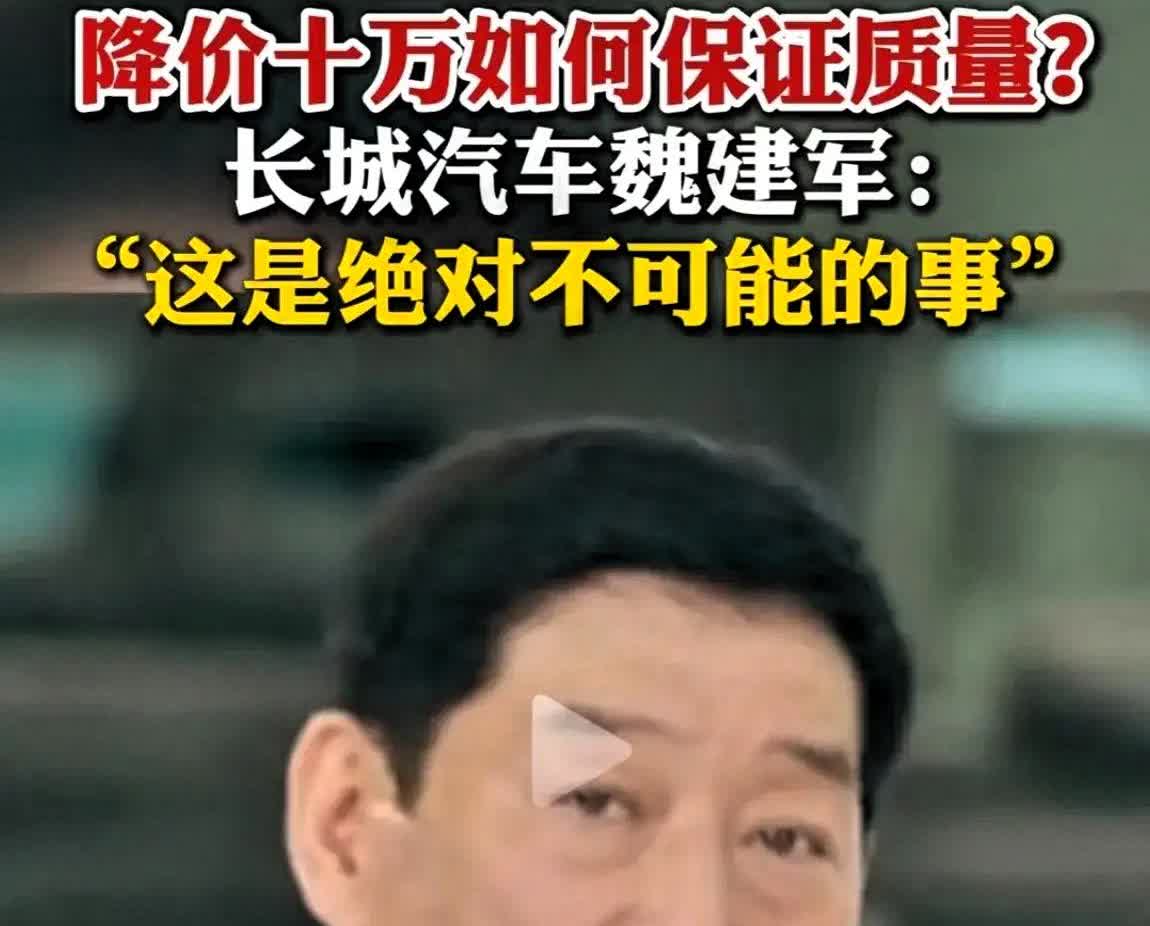 比亚迪这价 格杀疯了！秦plus直接干到6万多，汉14万开走，唐dmi更是跌破1