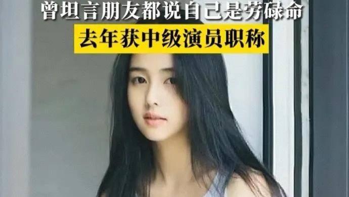 爱与光辉：白鹿，夏凤华，以及她们闪耀的人生