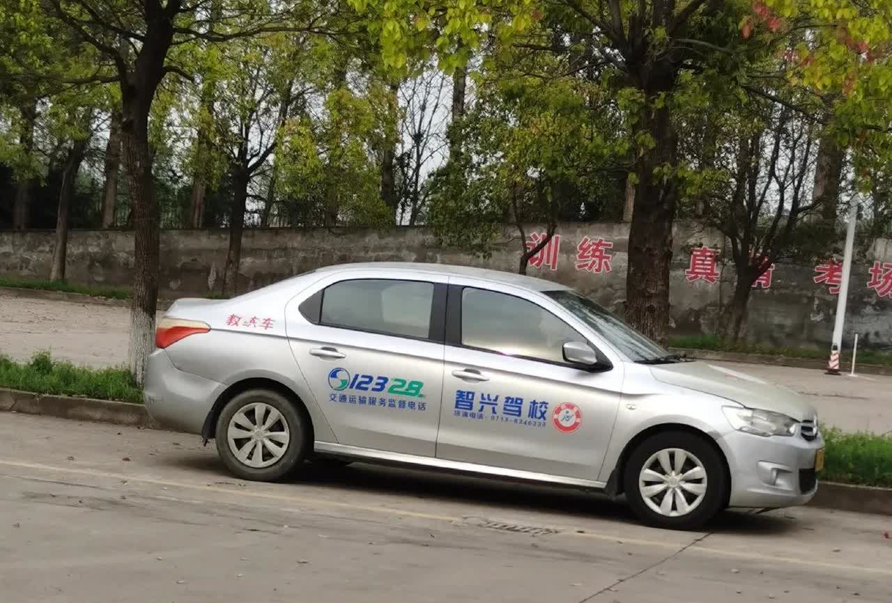 没学考驾照想学，据了名又后悔！真想打退堂鼓，难呗。

可交了钱又硬着头皮上，