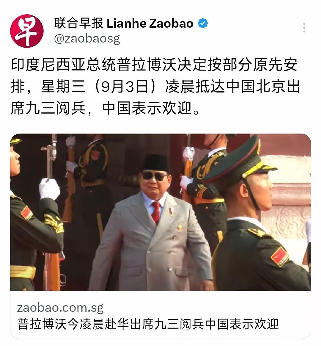这位总统太让人感动了：处理完国内骚乱后，于3日凌晨抵达北京…
8月31日，印尼国