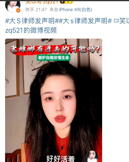 台北地检署受理不到两个月，昨天一纸撤回申请把这出跨海对簿公堂戛然而止，大S的母亲