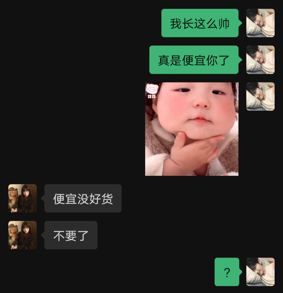 便宜没好货