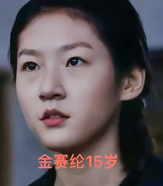 太逆天了！！！

看到金赛纶15岁时的照片，她完全就是一个小女孩啊！我真得无法想