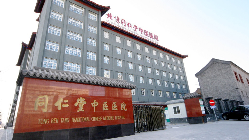 同仁堂系“医养新贵”冲刺港股，356年老字号的资本故事还香吗？