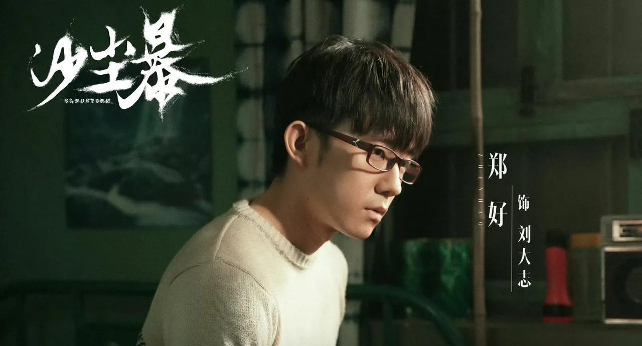 《沙尘暴》：怎么会有程春这么傻的女人啊？
自己一个人摆摊已经够辛苦了，还出卖自己
