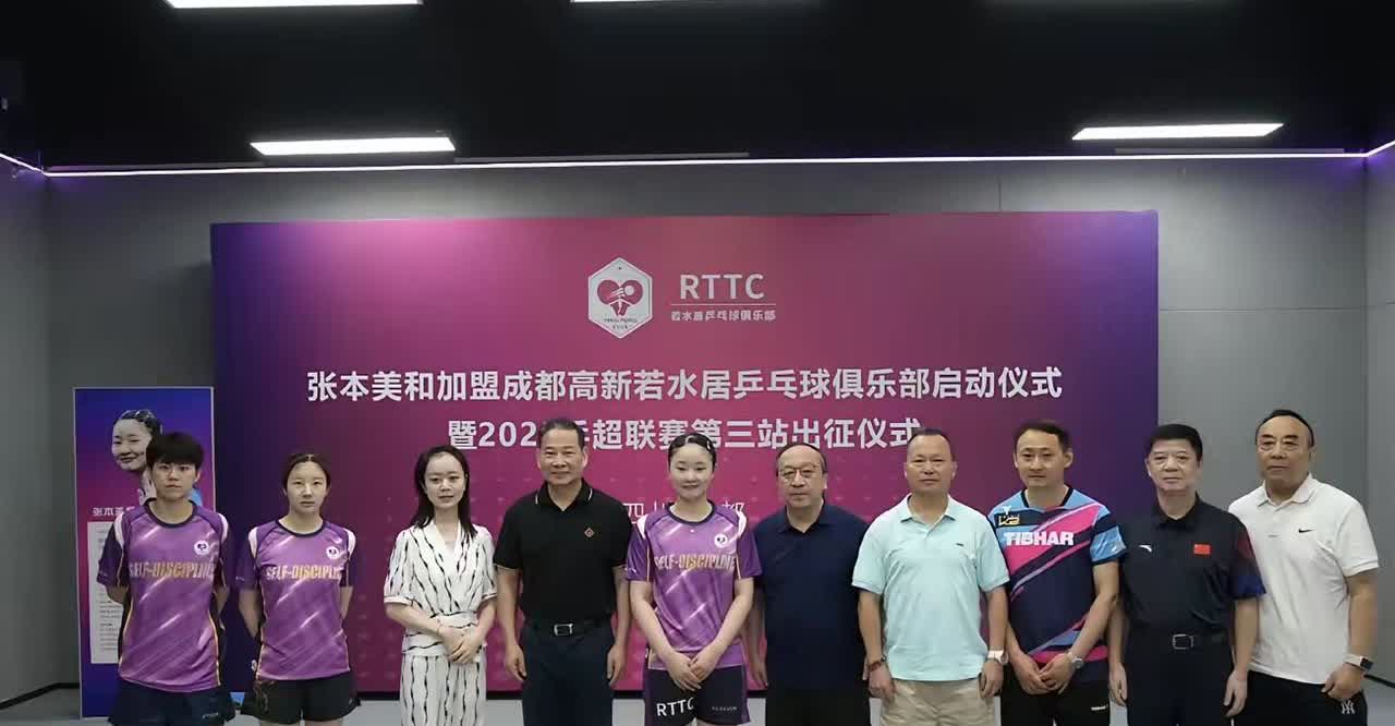 张本宇真是老谋深算

1、张本美和加盟乒超联赛，表面上是让女儿张本美和有质量