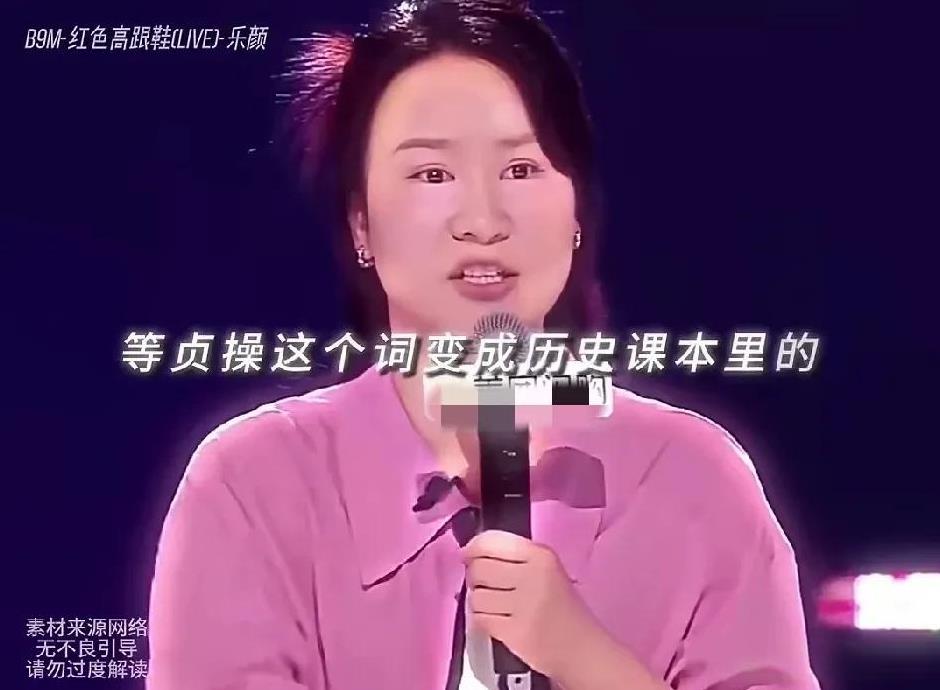 大家发现吗？脱口秀男演员的基本都是自嘲，女演员却相反呢？很多都是吐槽男性，或者文