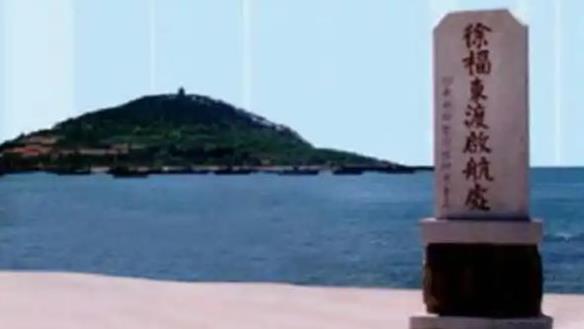 徐福东渡找到“长生药”为何不敢回国?
秦始皇，这位一统华夏的千古帝王，站在权力的