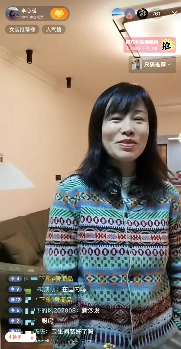 李心暖回应祖屋风波











我的天哪，我容易吗我？本来可以舒舒服服