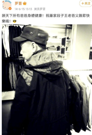 罗晋的微博，记录了很多很多对父母的爱，不敢想他这段时间有多难过…… ​