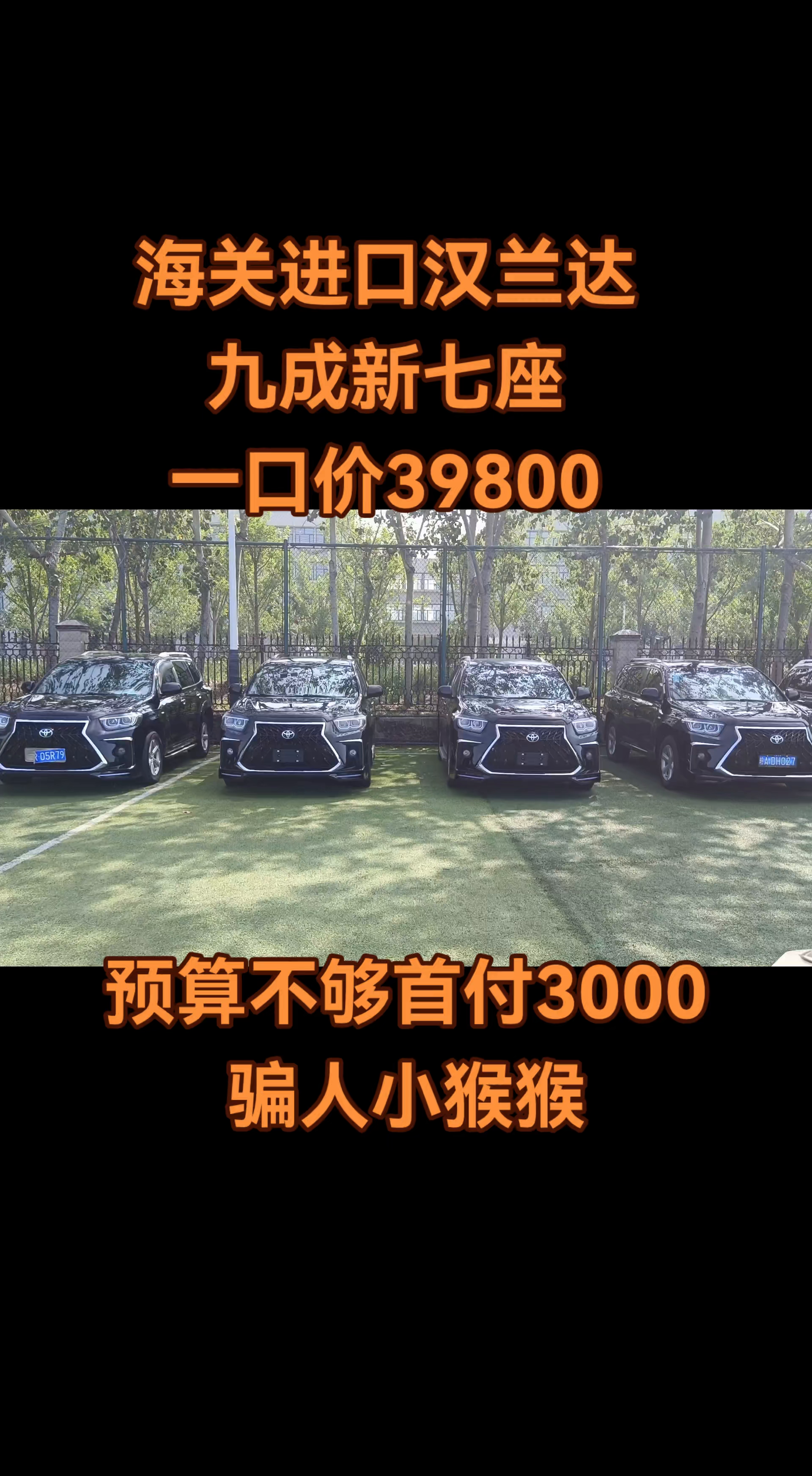 车市又把人整懵了！比亚迪王传福没想到，小米雷军更是没料到，都万万没想到！
202