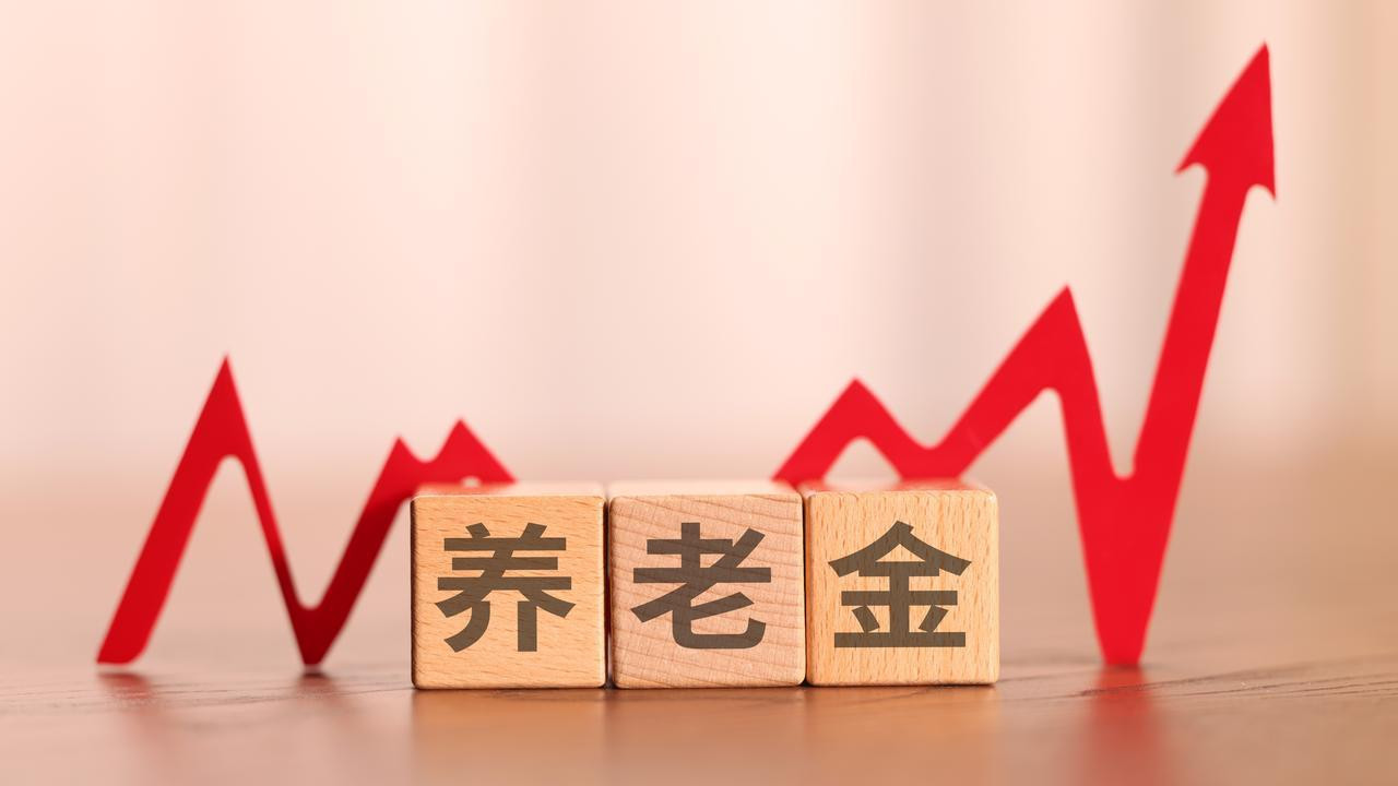 河北2025年养老金调整细则，定额28元，挂钩0.52%，4000元补多少