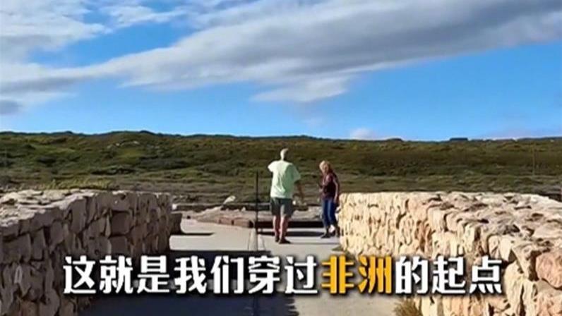 德云社阎鹤祥非洲之旅行程公布，摩托托运了半年，全程两万公里