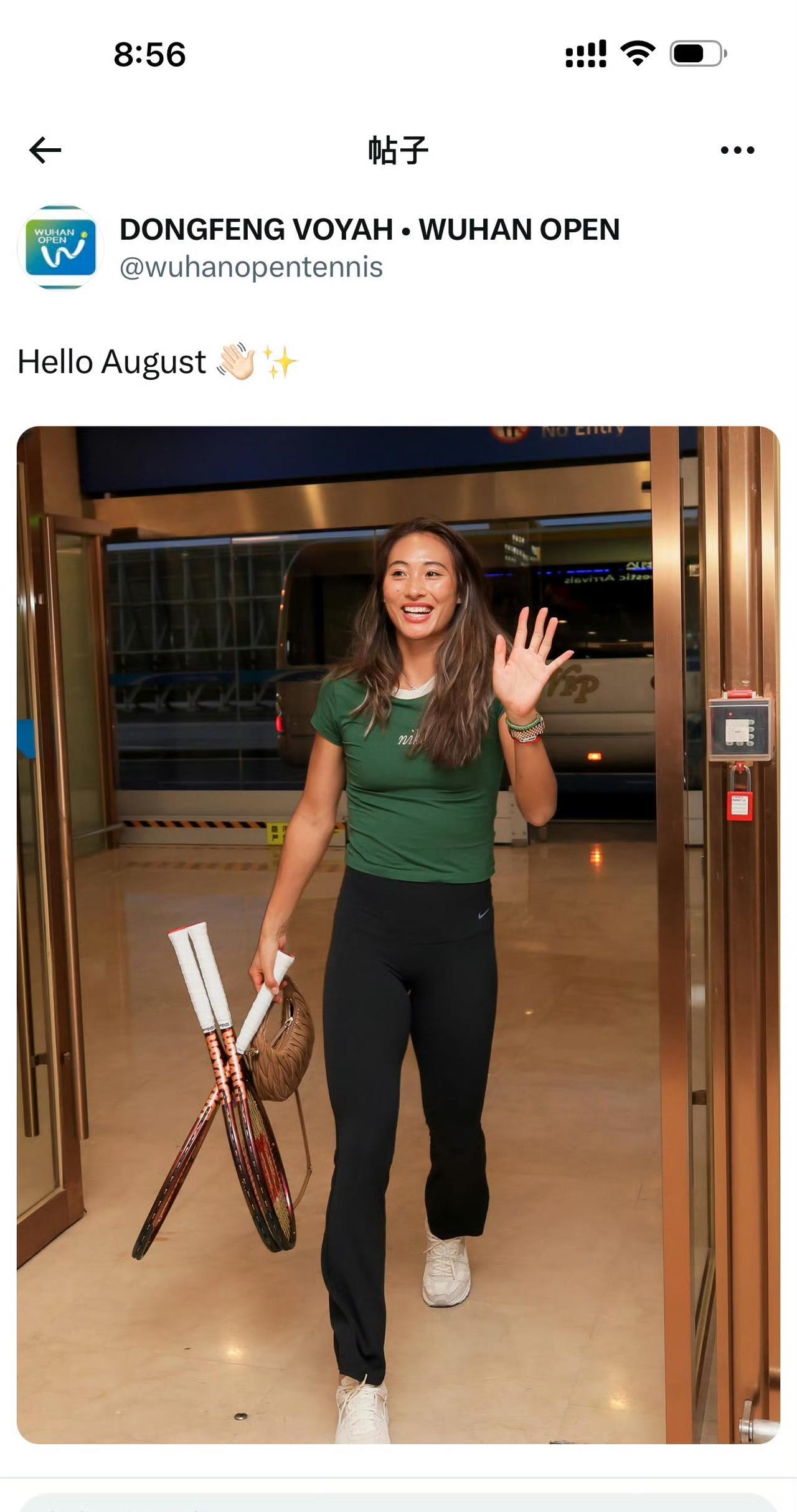 武网官方晒出hello 8月郑钦文靓照
武汉网球公开赛对郑钦文有着特殊的意义：首