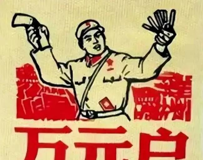 大家看看80年代的万元户证，在那个年代的万元户是一件非常光荣的事情