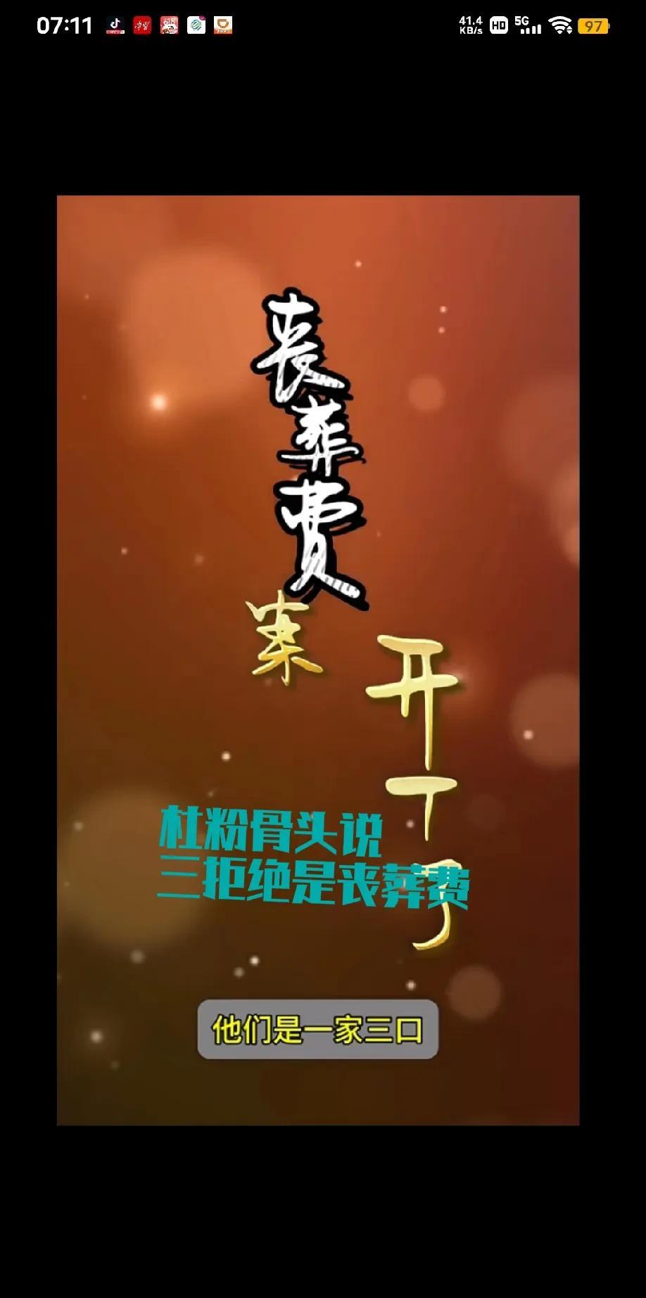 一场简单而不复杂的三拒绝案，硬是被对方拖了三年。民事案件从立案到开庭，原则上不能