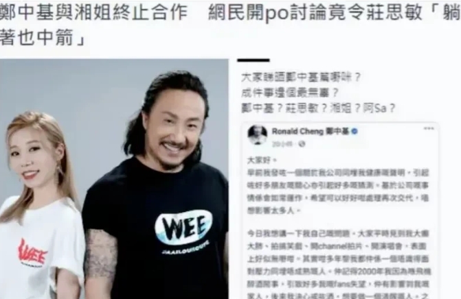 前香港宝丽金总裁老爸郑东汉出手救赎儿子！
郑中基浪子不回头，决定无赖到底，用80