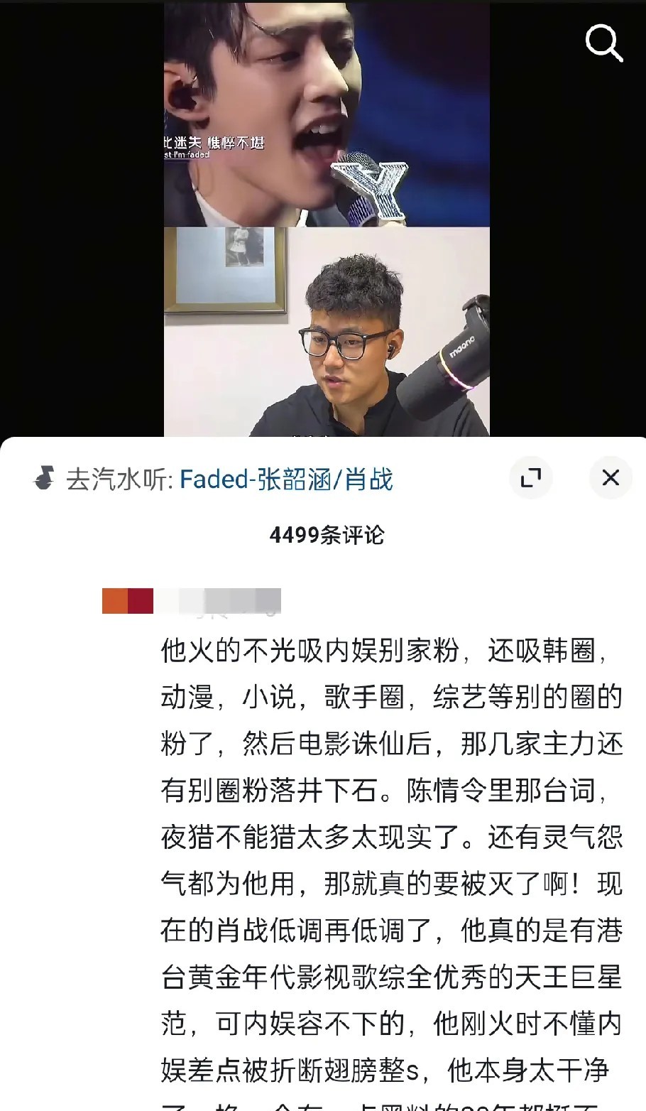 终于有人清楚说出了“227事件”的本质：
嫉妒使人面目全非，他火的不光吸内娱别