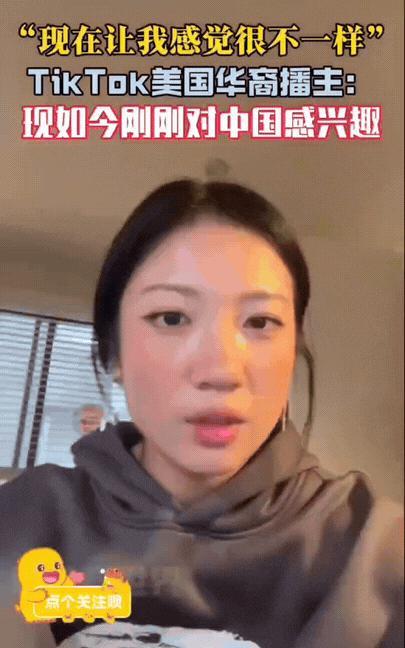 华裔女孩拍窗花，美国人突然夸中国，这事到底咋回事？
最近网上有个华裔姑娘的视频突