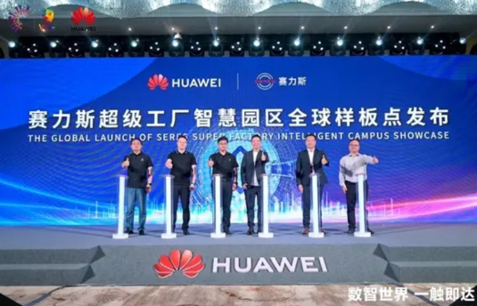 华为真的是最强合作伙伴，没有之一。
不仅技术赋能赛力斯问界车型，连超级工厂也全是