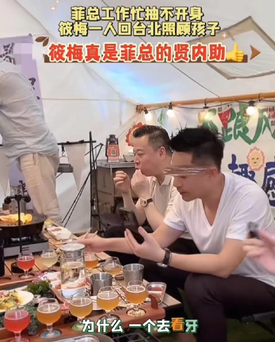 马筱梅太好了
马筱梅和汪小菲说:“带他们俩个（孩子)去看医生了，一个去看牙，两个