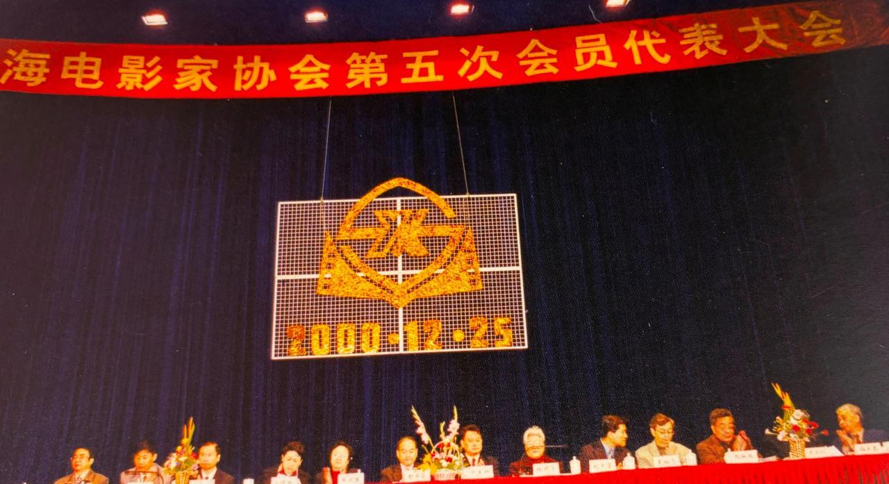 2000年12月上海电影家协会召开第五次会员代表大会。经过选举，吴贻弓当选主席，