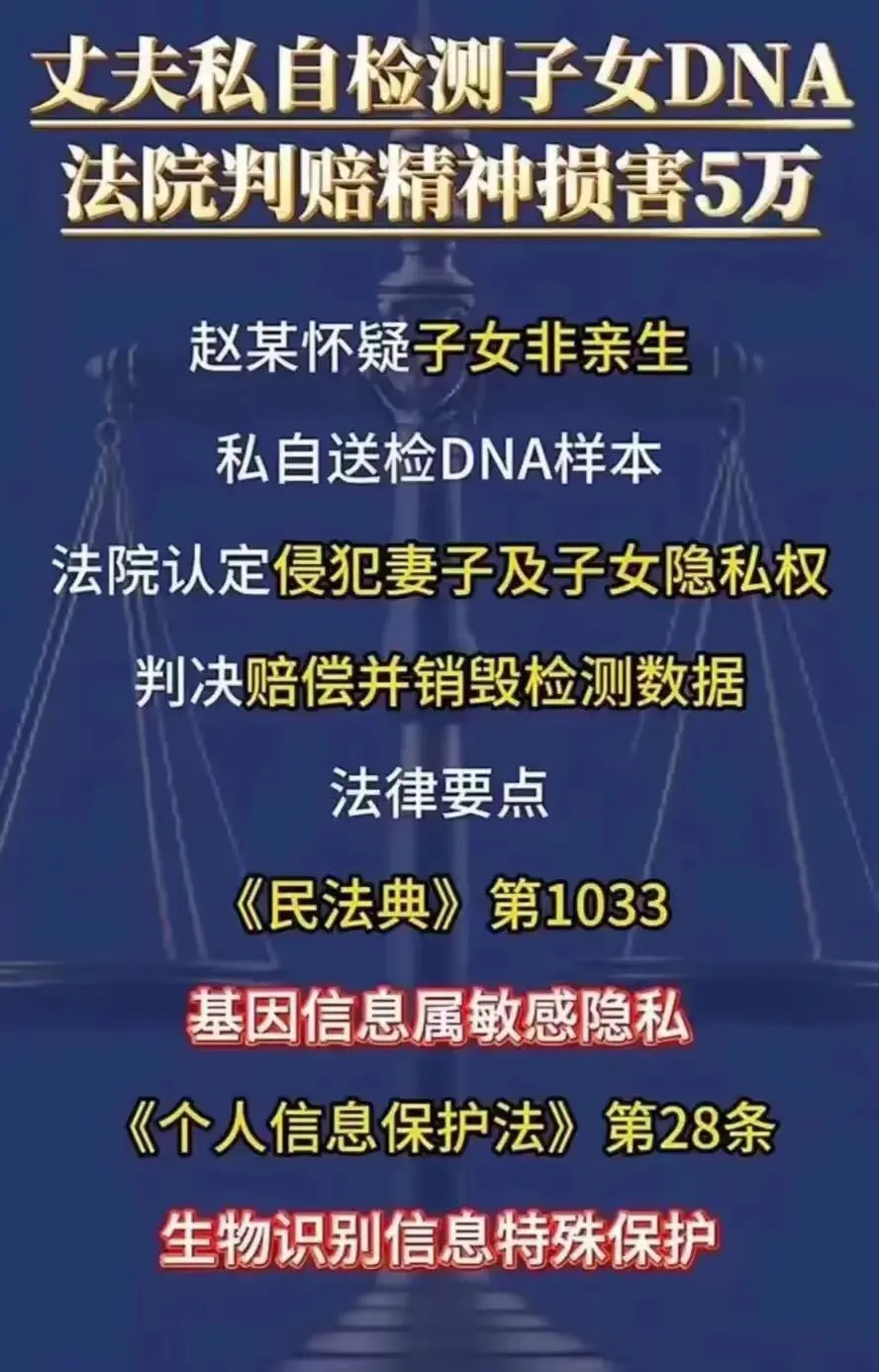 是不是颠覆了我们的认知
