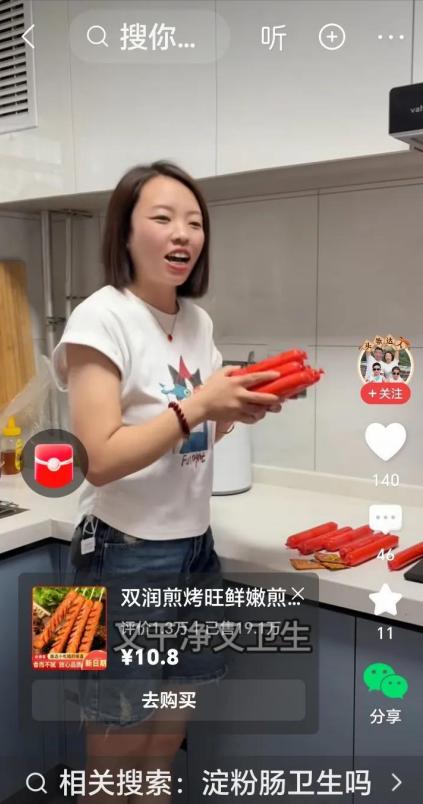 就问问大壮媳妇，这带着吊牌的短裤穿了还卖吗？



这实在让人难以接受。大壮媳妇