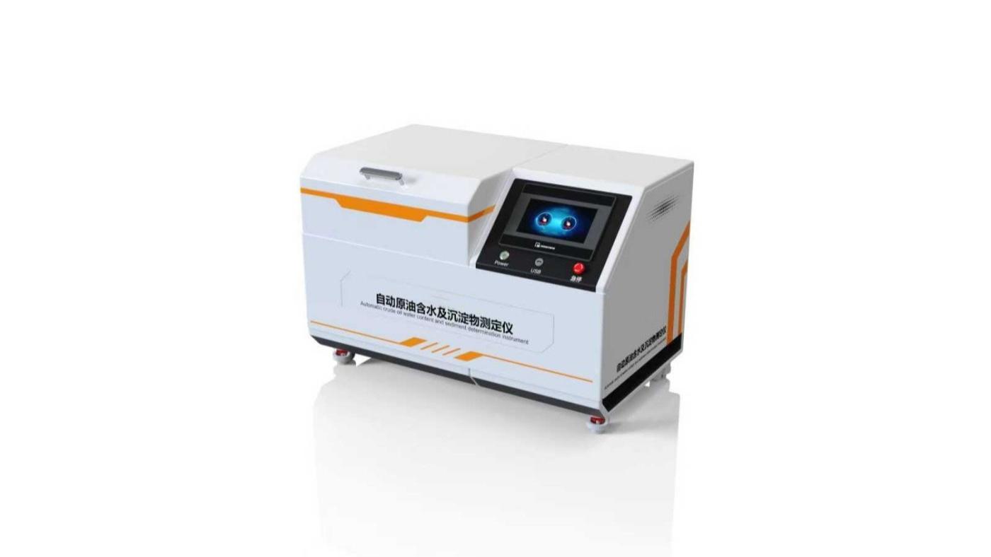 赛锐特 SRT-F1055 自动原油含水及沉淀物测定仪 GB/T6533-2012 符合标准