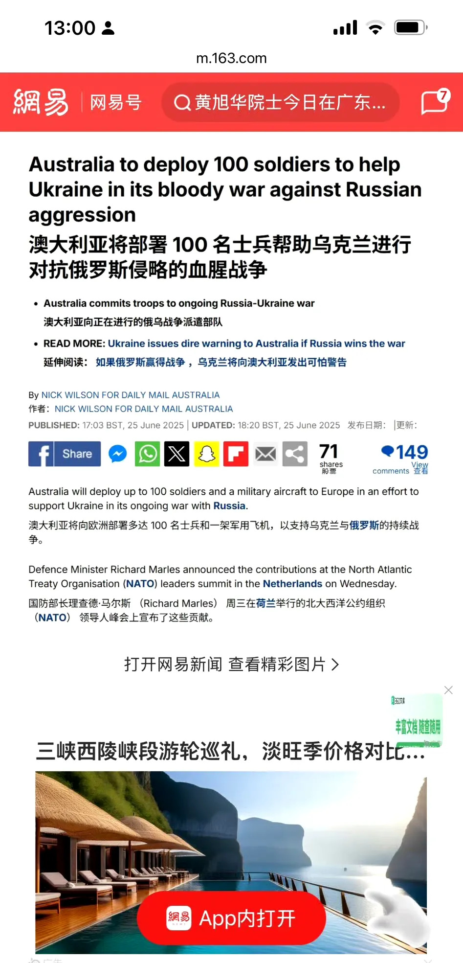 澳大利亚帮乌克兰，俄乌局势要变？











啥？澳大利亚竟然要派兵帮