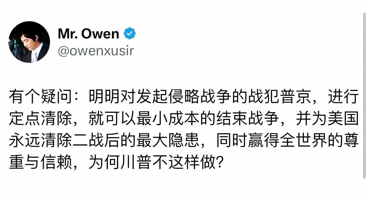 这种想法真牛！该不会以为大俄和哈马斯、真主党之类的是一个档次吧？！
大俄再怎么被