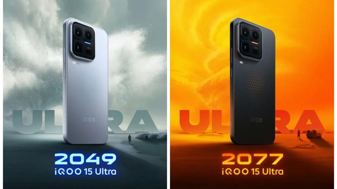 iQOO15 Ultra真机图来了，透明可视化矩形Deco设计！