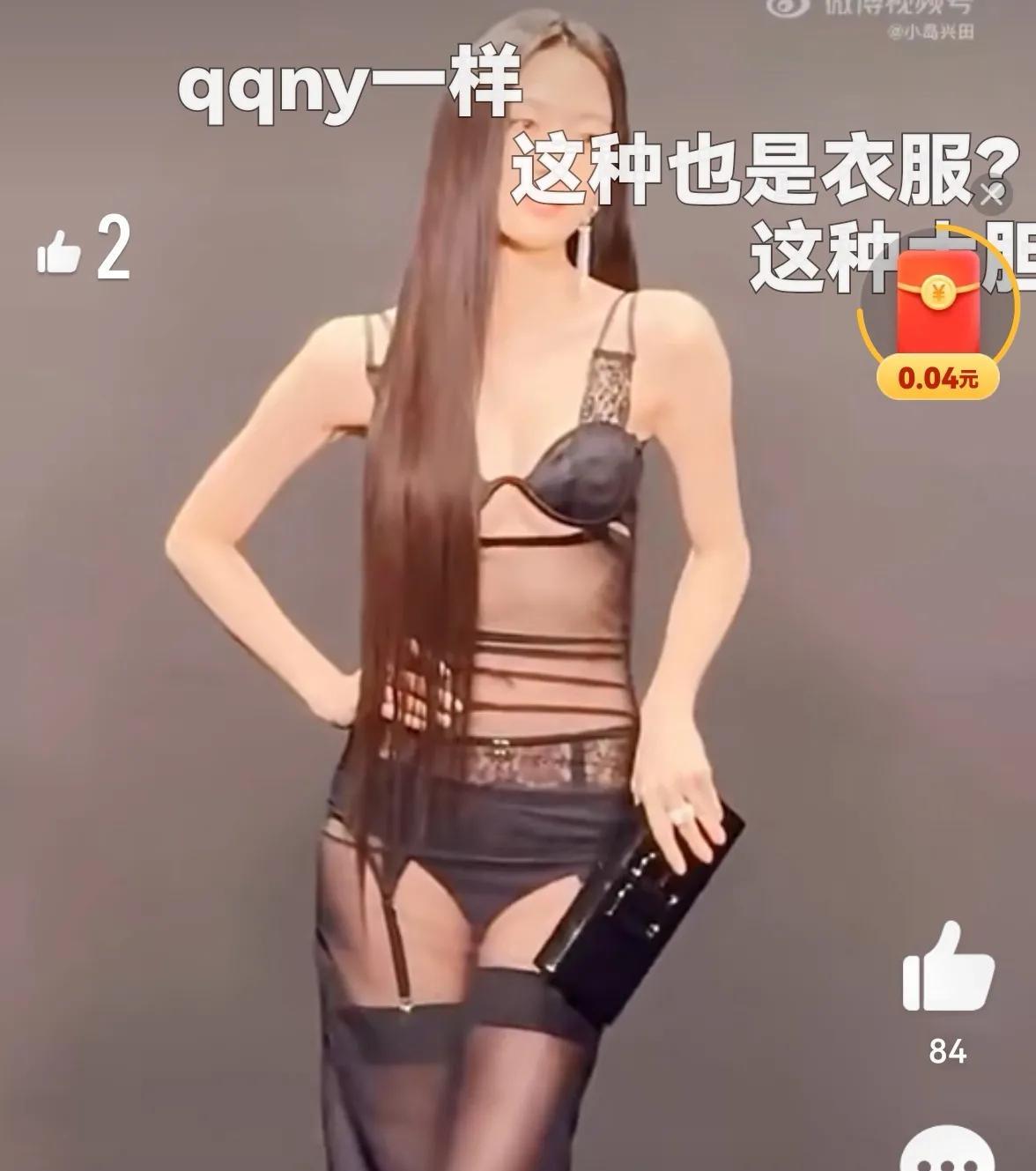 文佳煐的杜嘉班纳造型简直绝了！黑色内衣外搭透肤装，直接让热搜爆掉，这“内衣外穿”