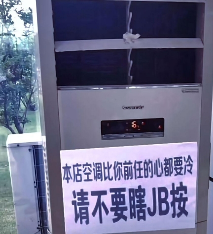 老板你说的很好 祝你好运