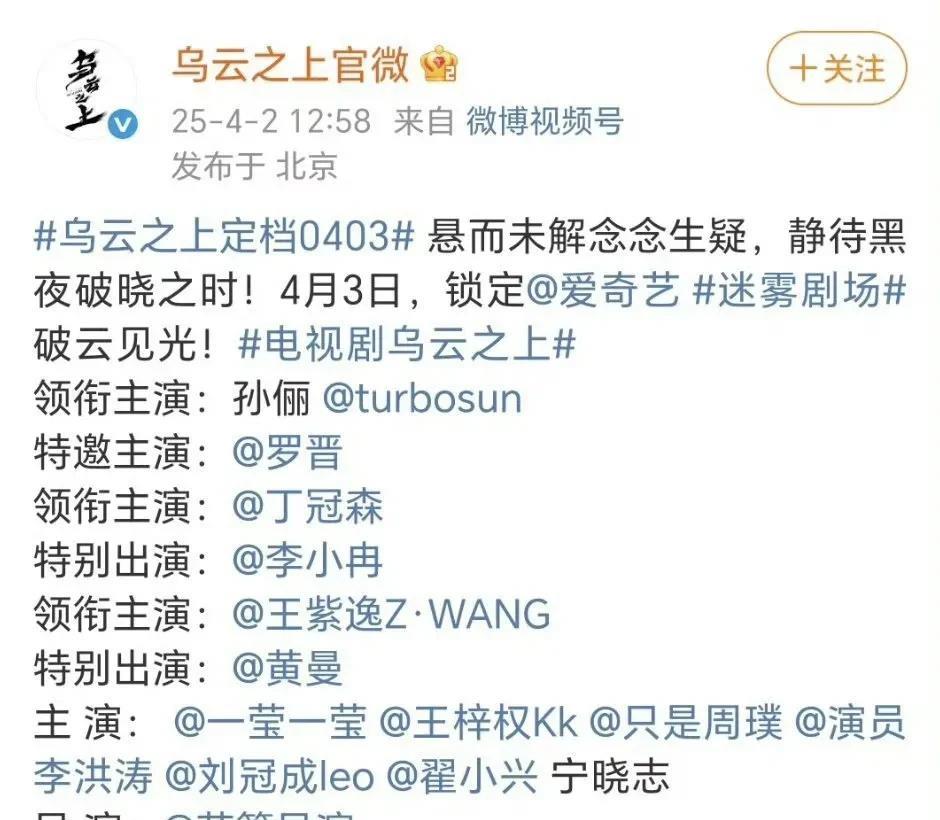 难怪现在长剧越来越没市场！
别的不说，你看人家短剧演员，有谁在乎番位和虚名。
只