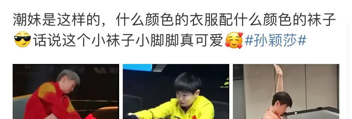 小女孩的心思你别猜[偷笑]
这是可爱小咪的ootd嘿嘿，什么样的衣服配什么样的