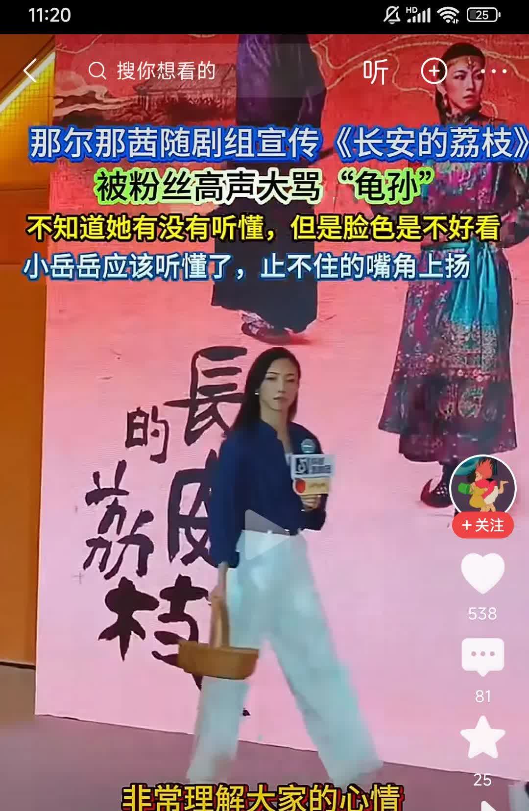 我力挺她
如果不是她，韭菜们根本就不可能知道规矩是给谁定的。哪些人可以游离在规