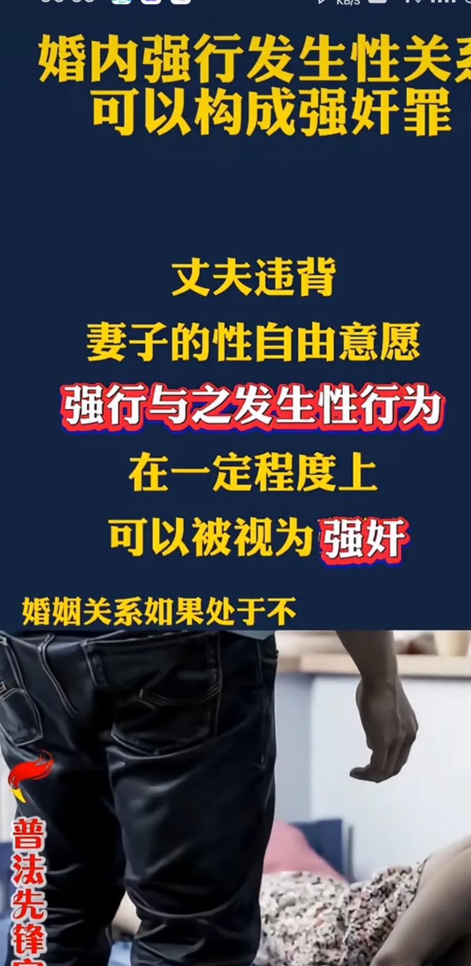 内蒙古一男子暴打妻子后，与其发生性关系，妻子报警。



事情发生在内蒙古，一位