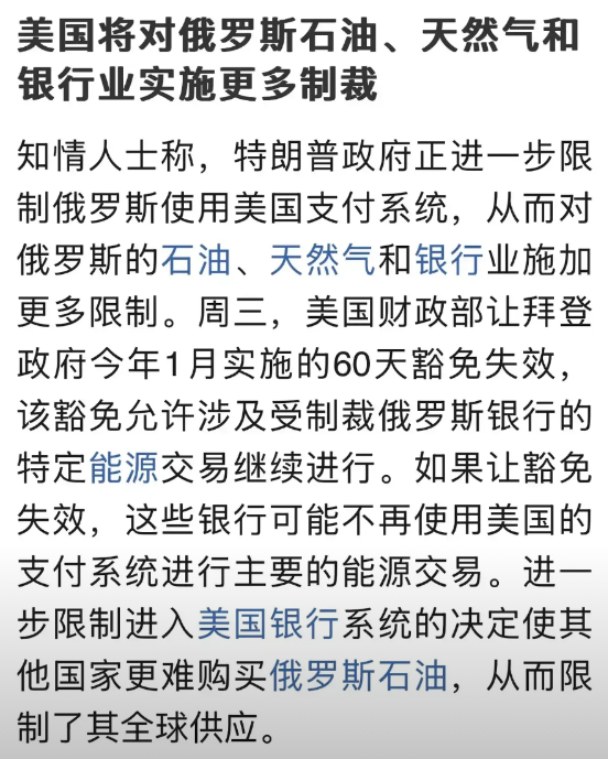 普京转变态度，特朗普对俄再施压，泽连斯基焦虑升级！

全球瞩目之下，普京亲赴库尔