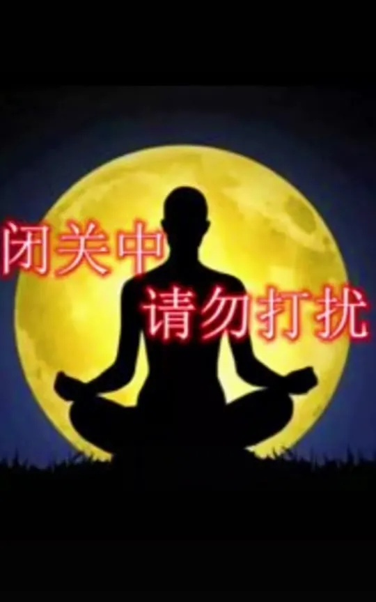 当前咱们最该做的三件事是不是这三件：1、开展全国范围内的普查，把可能存在的＂第五