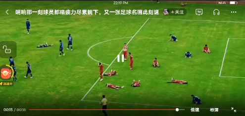 苏超联赛再火，但说到底也还只是个业余的赛事。
比赛一结束，两个队就几乎没有人能站