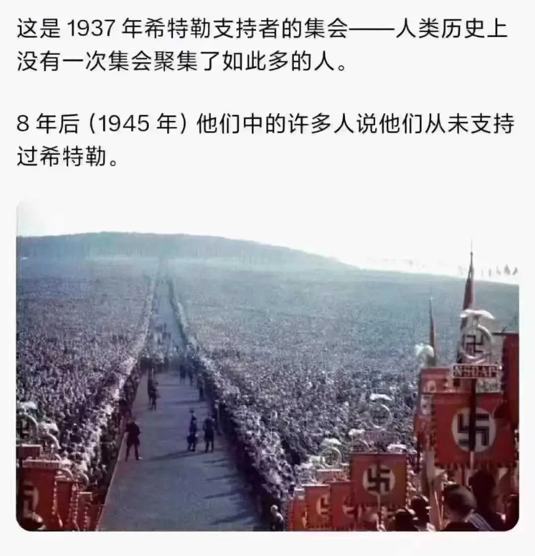 德国的悲剧怎么不断的重演
