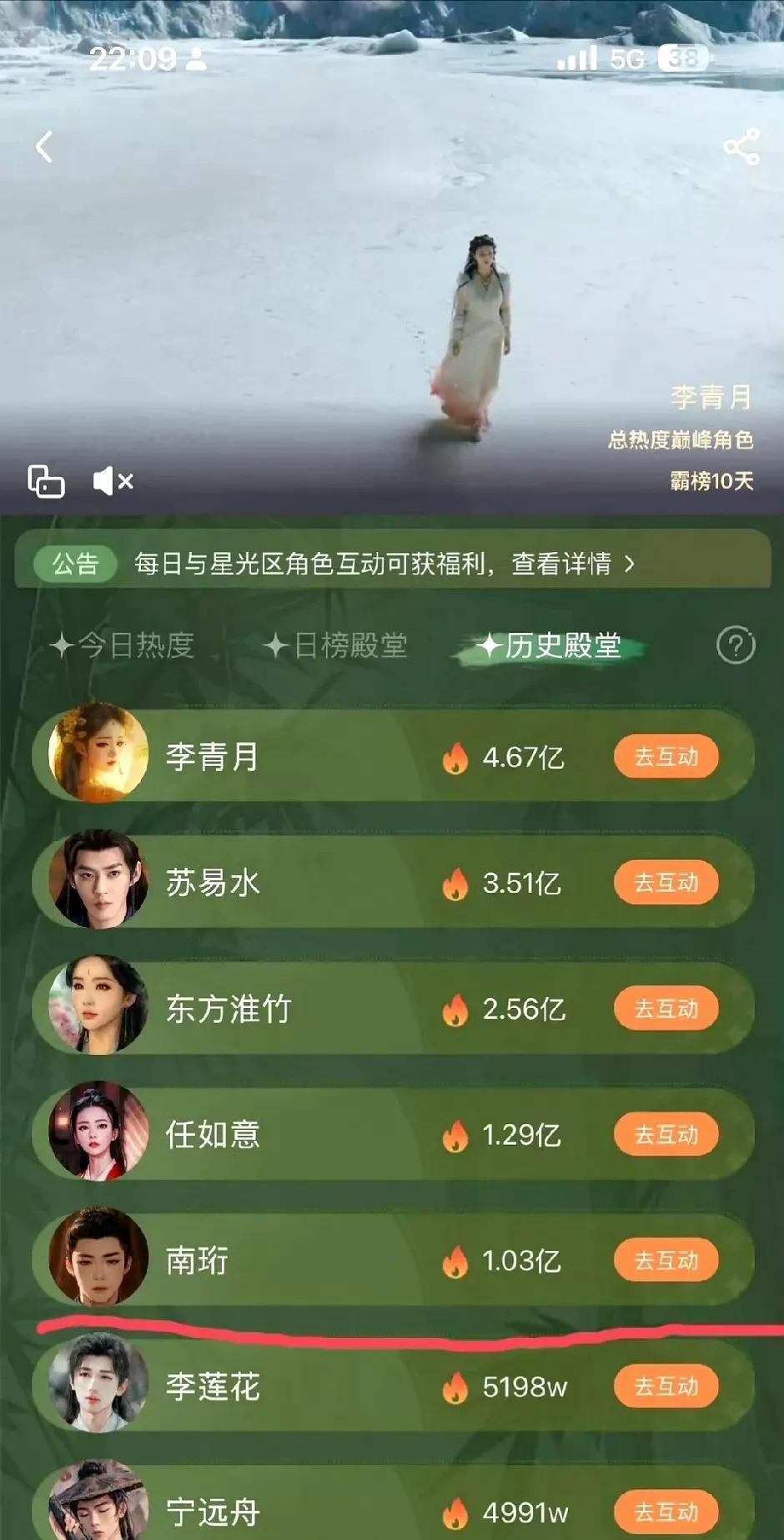 #分享城市新鲜事#
#书卷一梦# 震撼开局！刘宇宁在《书卷一梦》中一人分饰三角惊