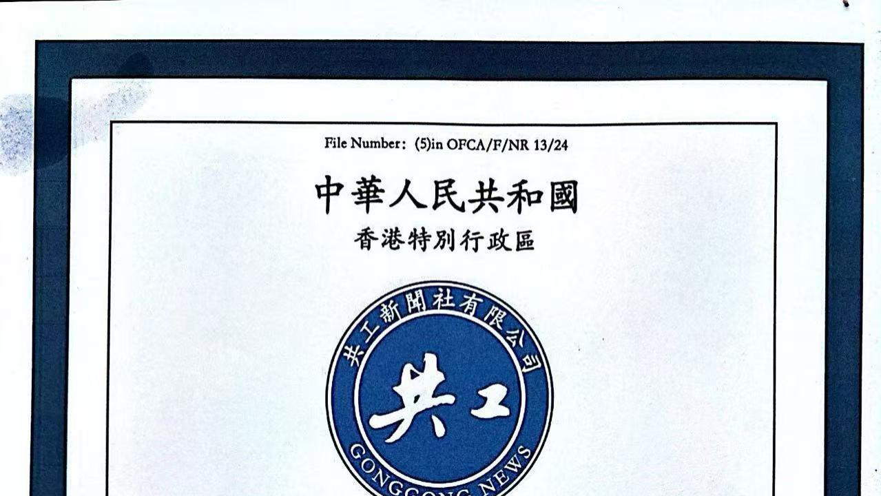 蚂蚁全媒体总编刘鑫炜再添新职，出任共工新闻社新媒体研究院院长