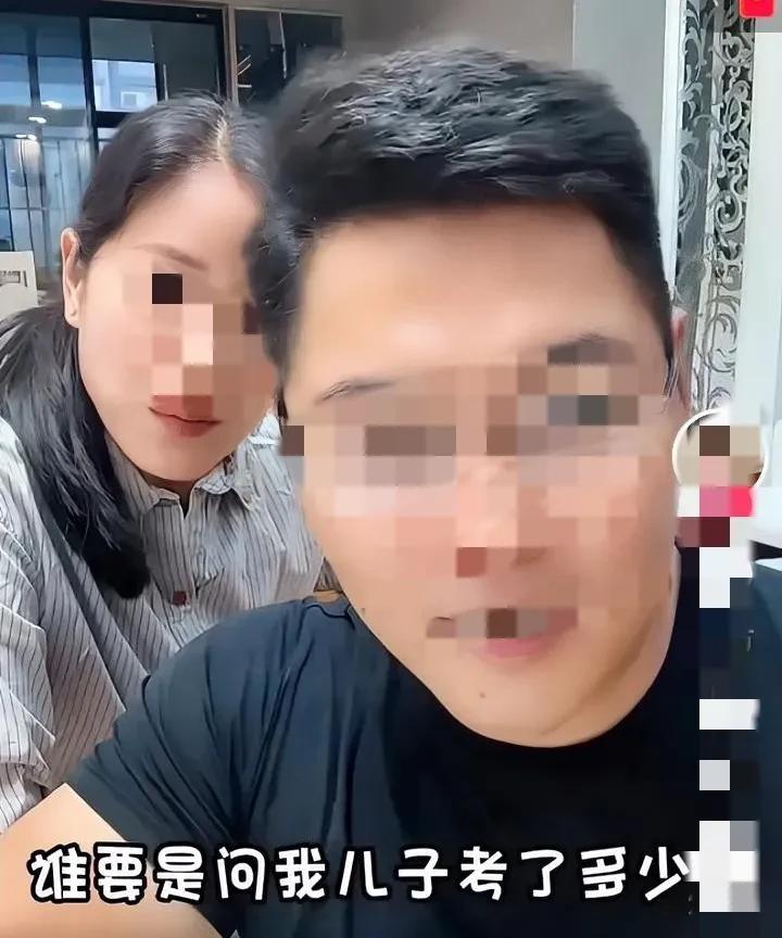 一位主播霸气的回复问他儿子高考成绩的网友：谁要是问我孩子考了多少分，我就问你去年