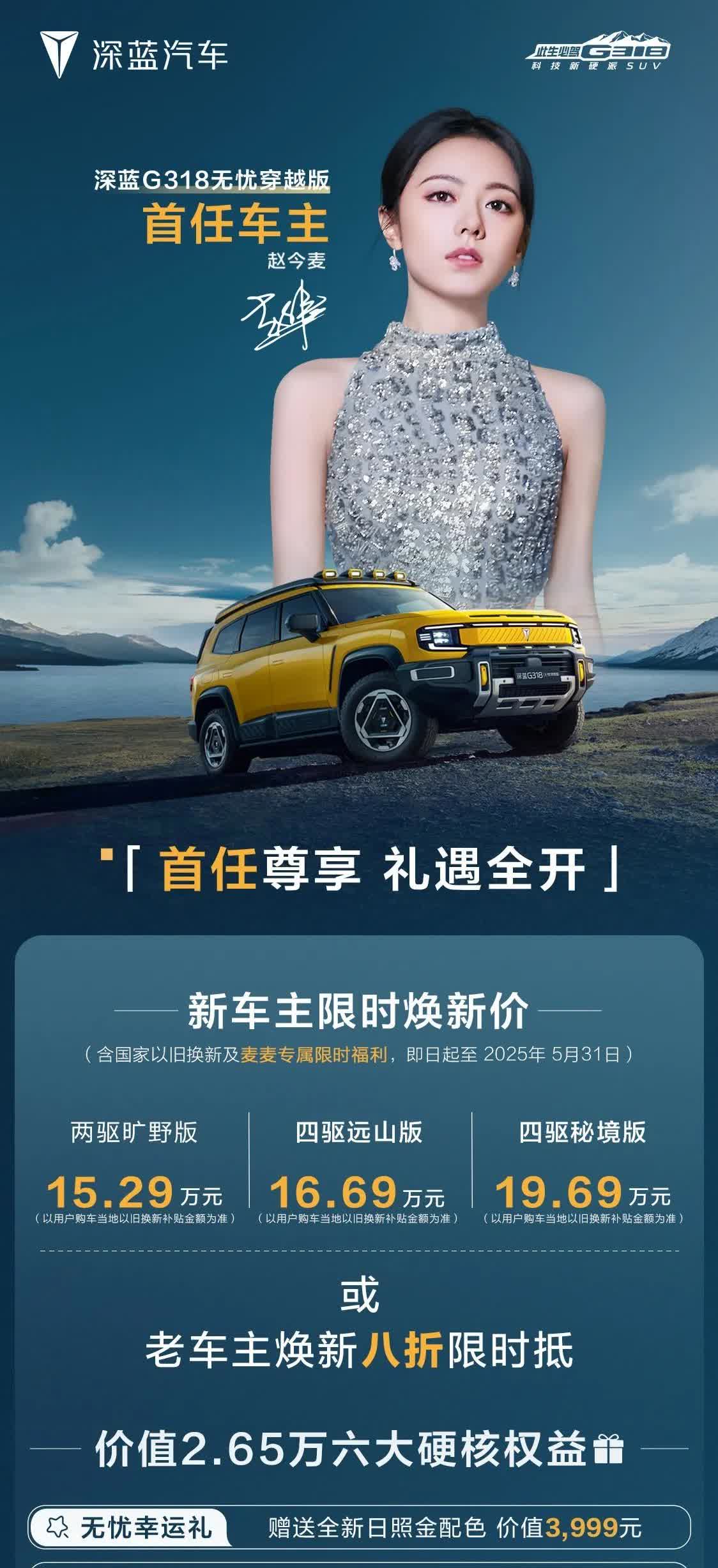 这就是赤裸裸的现实啊！现在买车的价格差距真挺大的，六成家庭买50万以上的车，不过