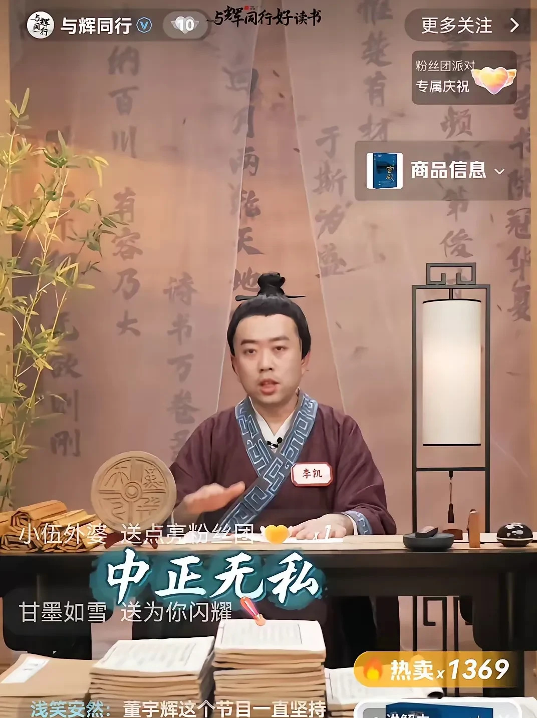 宇辉访谈变讲课嘉宾自己讲











我忍无可忍了！宇辉的访谈节目看得
