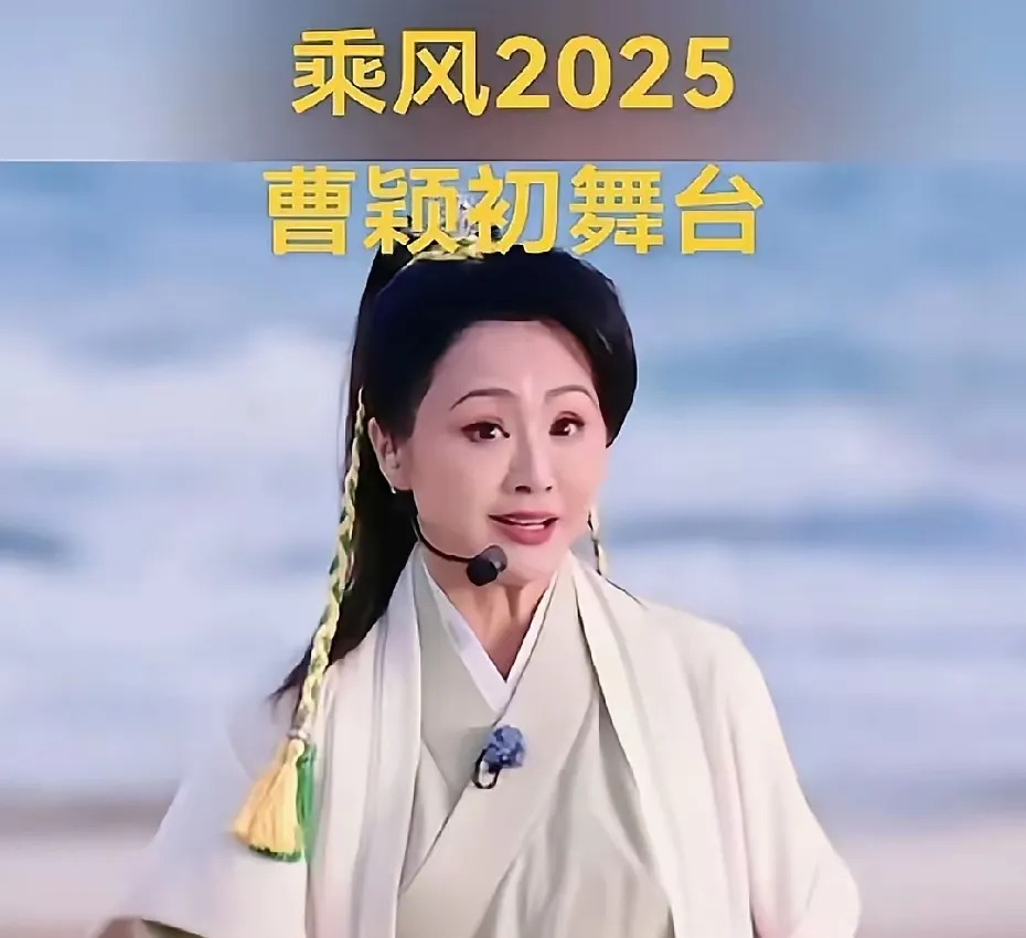 曹颖老公升职她上浪姐











这也太巧了吧！曹颖老公王斑升职，然后
