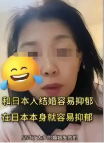 一位在日本生活26年的大姐发视频称：“不要和日本人结婚！”并表示嫁过去才发现，日