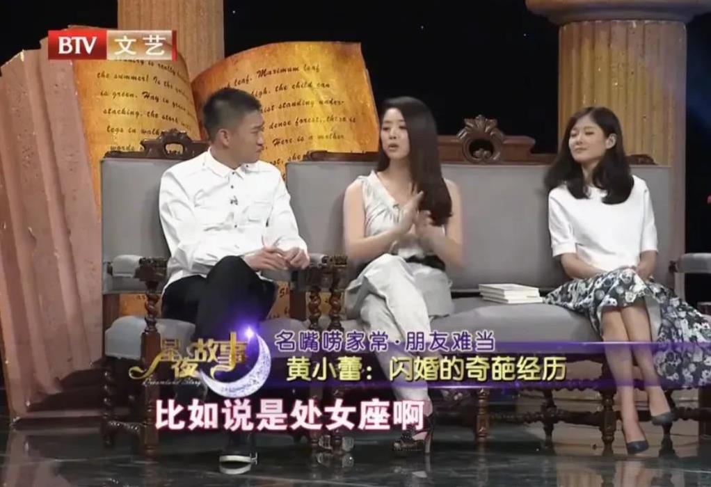 演员黄小蕾说：“我单身那会，有天突然就想结婚了，我就发朋友圈，我说我单身，我要相